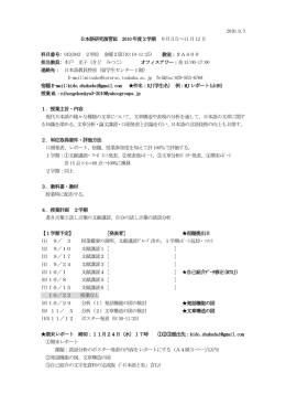 ダウンロード - 木戸研究室 kidolab