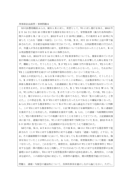 配布問題6