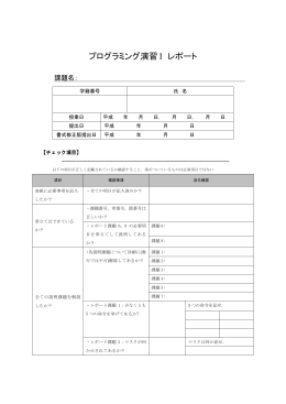 reportCover