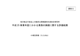 Wordファイル／570KB