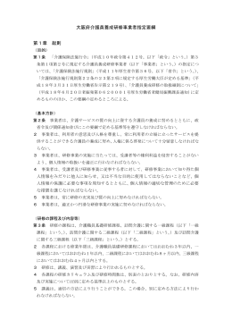 Wordファイル／72KB