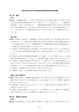 Wordファイル／78KB