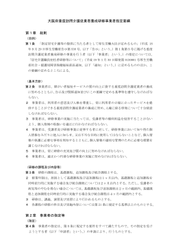 Wordファイル／62KB