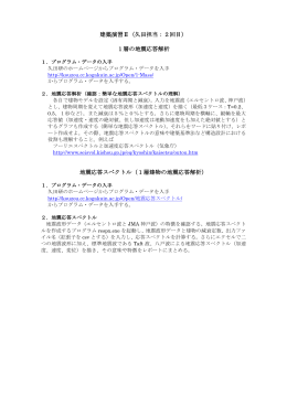 2010建築演習2