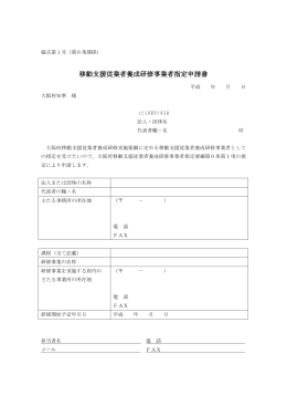 Wordファイル／51KB