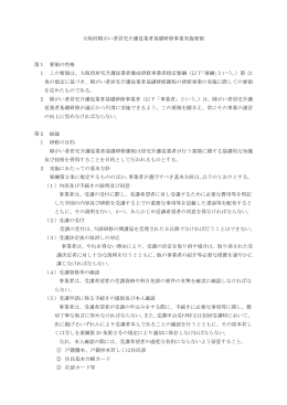 Wordファイル／221KB