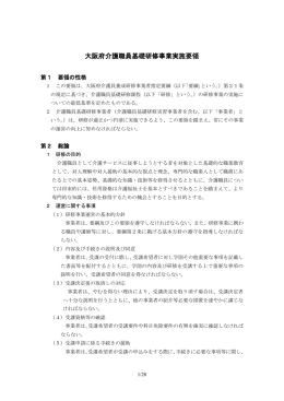 Wordファイル／235KB