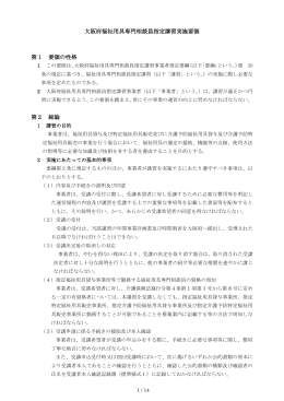 Wordファイル／260KB