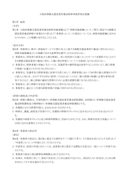 Wordファイル／54KB