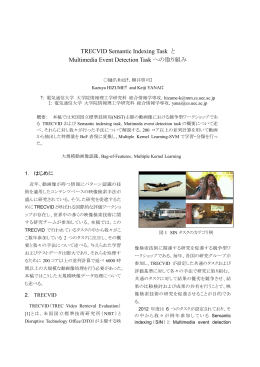 論文PDF - 柳井 研究室
