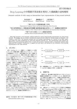 PDFファイル - kaigi.org