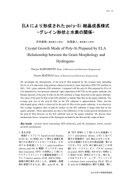 本文 - 山口大学工学部研究報告