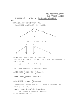&beta;） （ &alpha; &beta;）＋ （ &alpha; ｝ &beta; ｛&alpha;＋ - - =