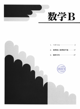 さくらの個別指導（さくら教育研究所）