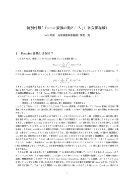 PDFファイル（125KB）