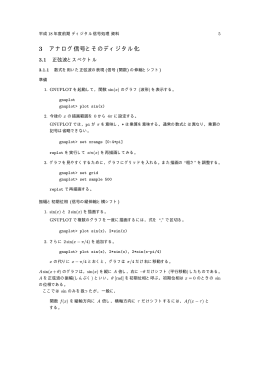 第2回配付資料