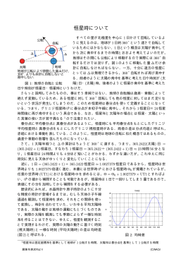 このページをPDFでみる