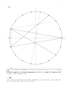 1 解答 - So-net