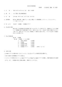 xy sin = xy sin = xy sin 2 = xy 2 sin