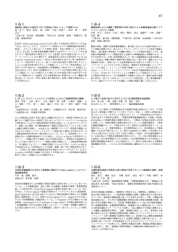 sin-c。ntaining pr。tein (VCP)は様々な生物活性に関与する ATPase で