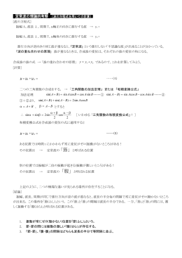 sin( )
