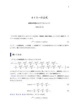 このページのPDF版
