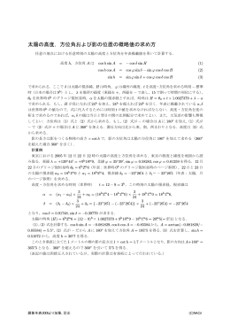 このページをPDFでみる