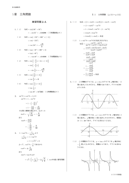 練習問題 - Biglobe
