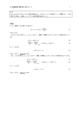 Answer