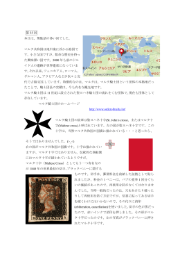 第 55 回