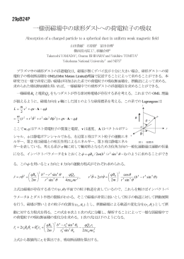 29pB24P - プラズマ･核融合学会