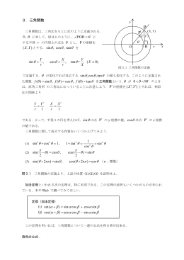 &theta; &theta; &theta; を &theta; &theta; &theta; &theta; &theta; &theta; &theta; &theta; &theta; &theta; &theta; &theta; &theta; &theta; &theta; &theta; &theta; &pi; &pi; &theta; &theta; &theta; &theta; &theta; &pi; &theta; &theta; &pi; &theta; &alpha; &beta; &alpha;