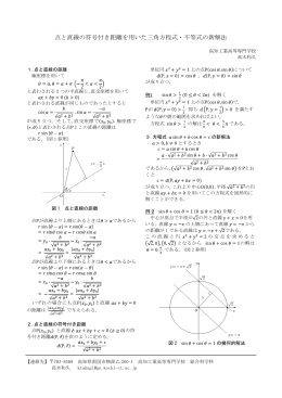 T1 - 津山工業高等専門学校
