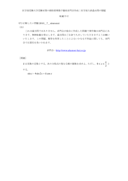 2 0 &le; &le; x x kx x cos 2sin4 sin = -