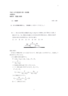 F mmmm FFF mm &alpha; &alpha; &alpha; &alpha; = +