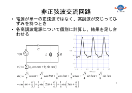 T - 九州工業大学