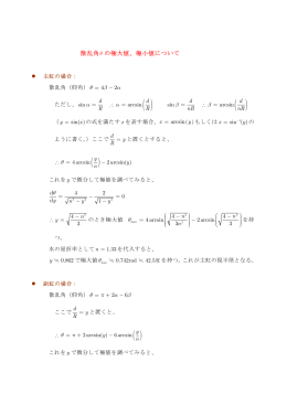 ここをクリック