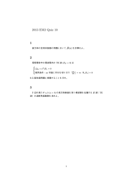 quiz10