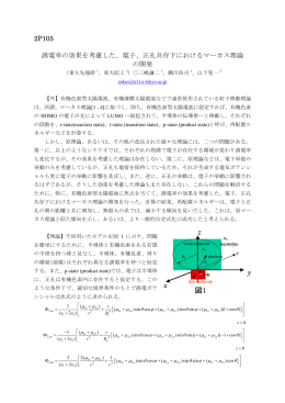 z x y 図1 z x y z x y 図1 { } { } { }