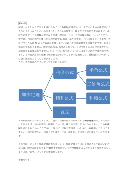 第 63 回