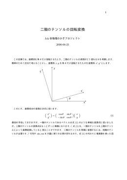 このページのPDF版