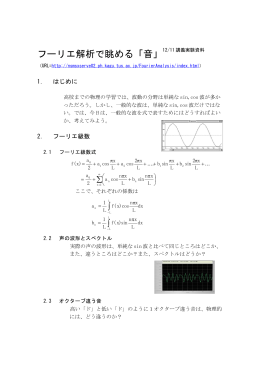 講義資料 - nsmsXserve02