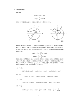 性 質