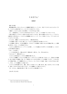 数式つきPDF版