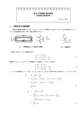 No.2