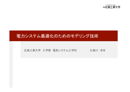 PDF: Slide set of the Lecture