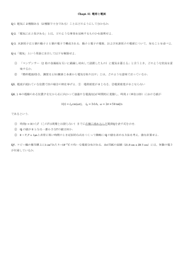 課題の解答