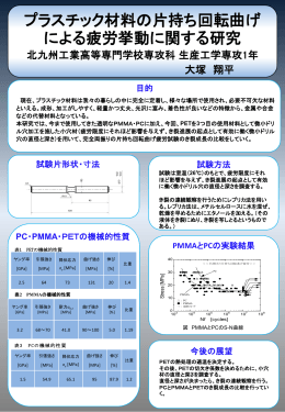機械工学コース - 北九州工業高等専門学校