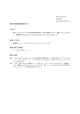 2011 年 12 月 13 日