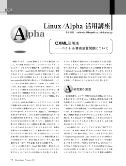 BOF CXML活用法 - IP ARCH, Inc.